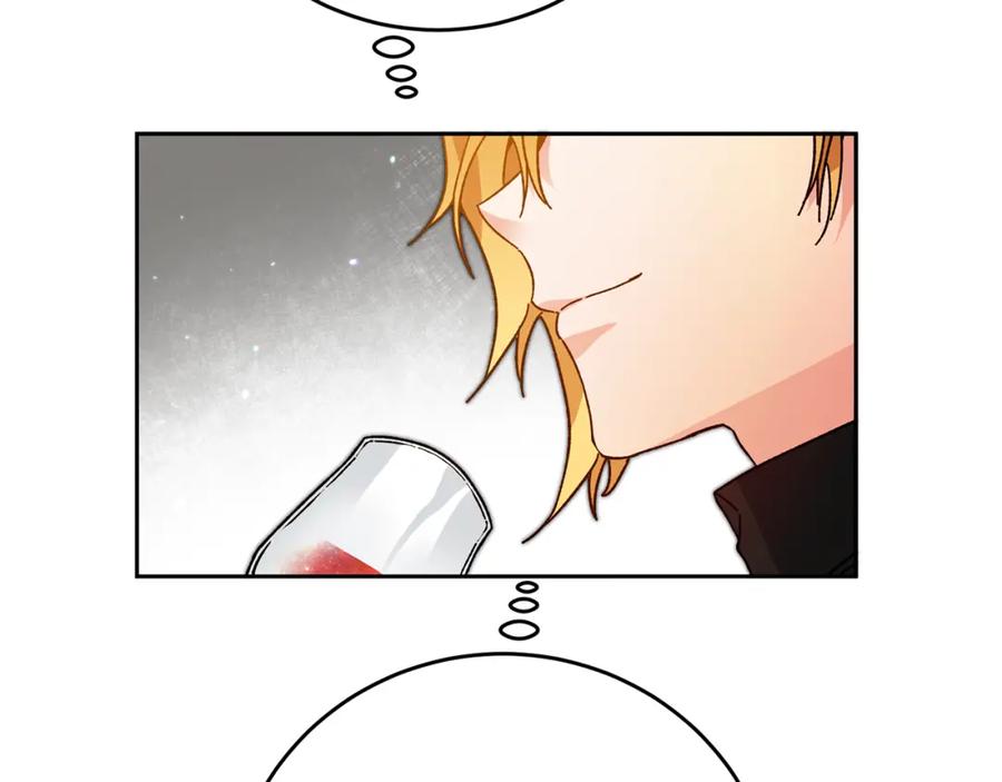 变身成女帝 - 第29话 谁是眼中钉？ - 第48张图