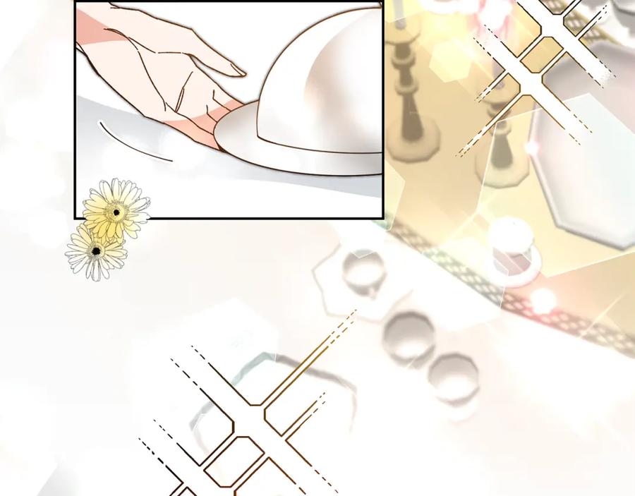 变身成女帝 - 第29话 谁是眼中钉？ - 第99张图