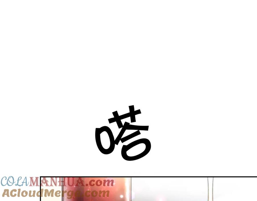 变身成女帝 - 第29话 谁是眼中钉？ - 第13张图