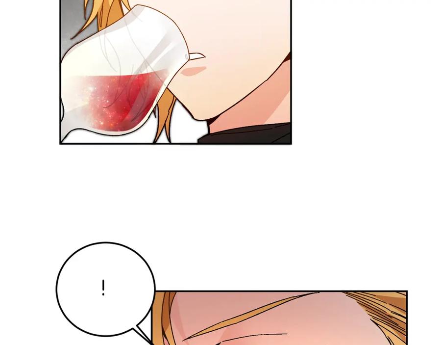 变身成女帝 - 第29话 谁是眼中钉？ - 第52张图