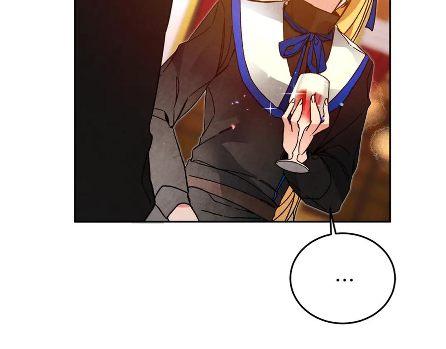 变身成女帝 - 第29话 谁是眼中钉？ - 第39张图