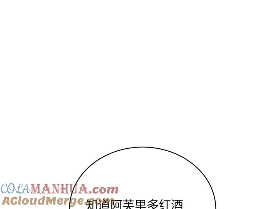 变身成女帝 - 第29话 谁是眼中钉？ - 第37张图