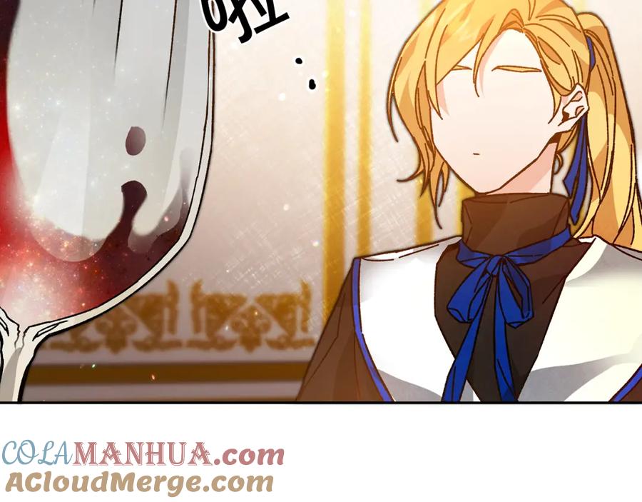 变身成女帝 - 第29话 谁是眼中钉？ - 第29张图