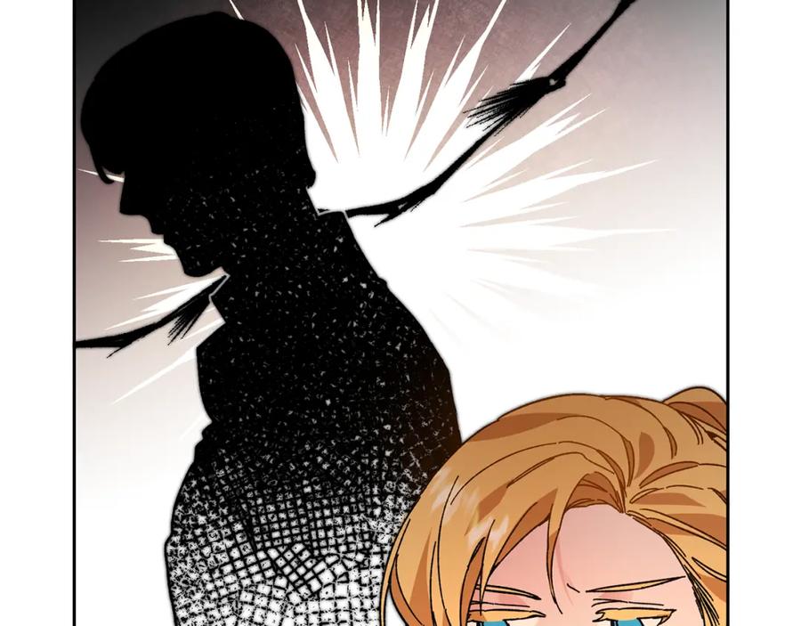 变身成女帝 - 第29话 谁是眼中钉？ - 第6张图