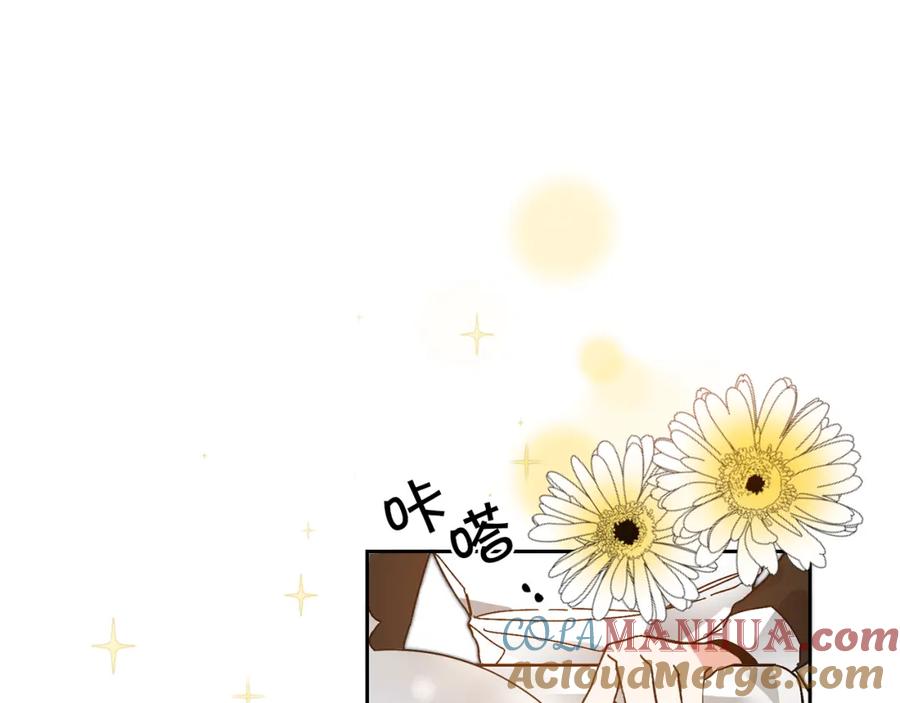 变身成女帝 - 第29话 谁是眼中钉？ - 第97张图