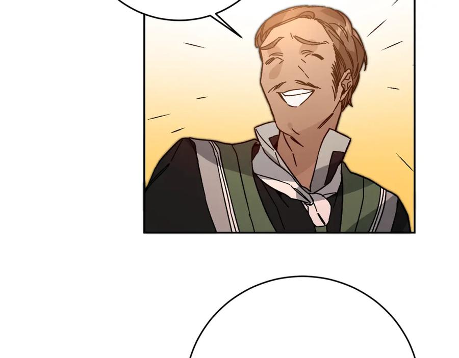 变身成女帝 - 第29话 谁是眼中钉？ - 第108张图