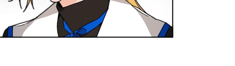 变身成女帝 - 第29话 谁是眼中钉？ - 第92张图