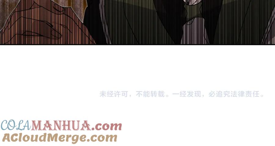 变身成女帝 - 第29话 谁是眼中钉？ - 第129张图