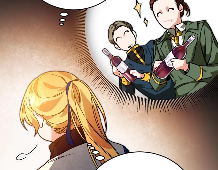 变身成女帝 - 第29话 谁是眼中钉？ - 第23张图