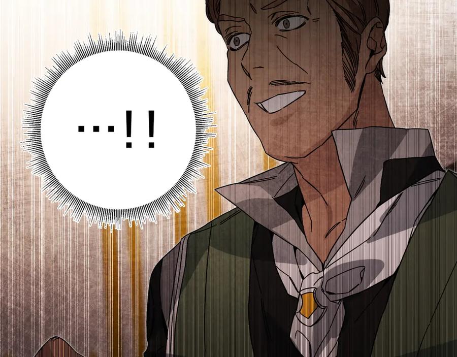 变身成女帝 - 第29话 谁是眼中钉？ - 第128张图