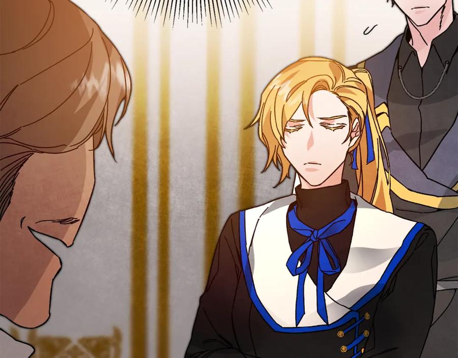 变身成女帝 - 第29话 谁是眼中钉？ - 第88张图