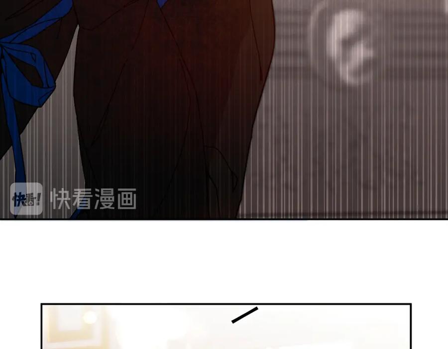 变身成女帝 - 第29话 谁是眼中钉？ - 第75张图