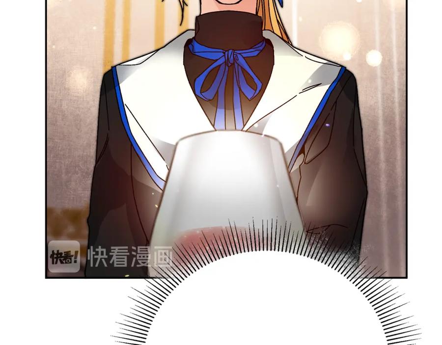 变身成女帝 - 第29话 谁是眼中钉？ - 第56张图