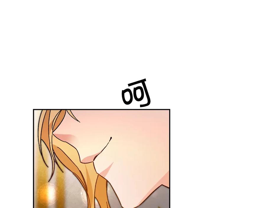 变身成女帝 - 第30话 做戏要做足 - 第100张图