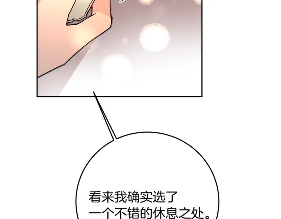 变身成女帝 - 第30话 做戏要做足 - 第46张图