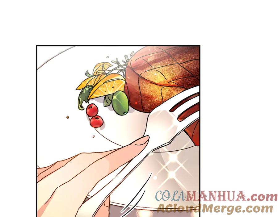 变身成女帝 - 第30话 做戏要做足 - 第45张图