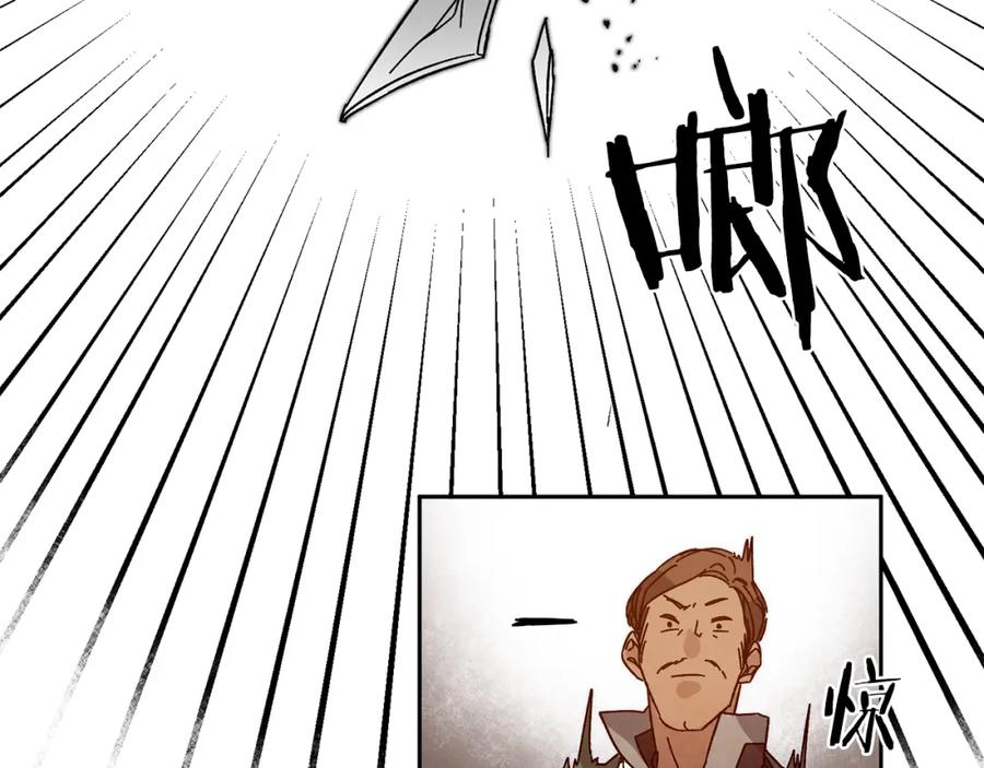 变身成女帝 - 第30话 做戏要做足 - 第60张图