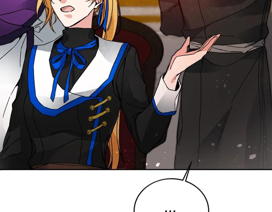 变身成女帝 - 第30话 做戏要做足 - 第35张图