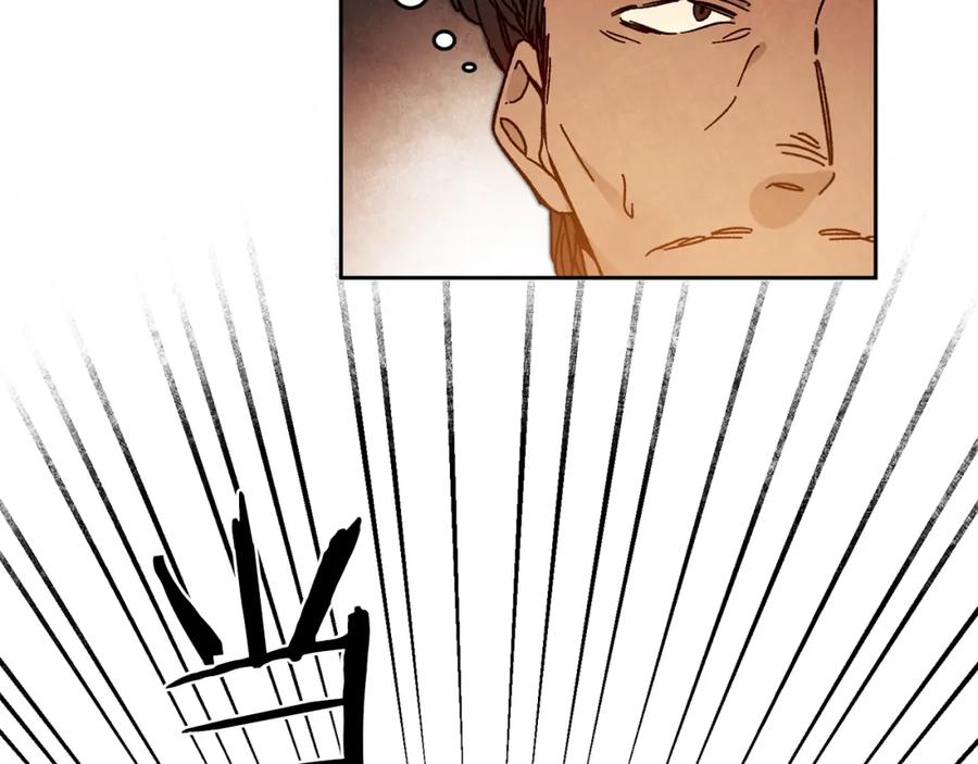 变身成女帝 - 第30话 做戏要做足 - 第58张图