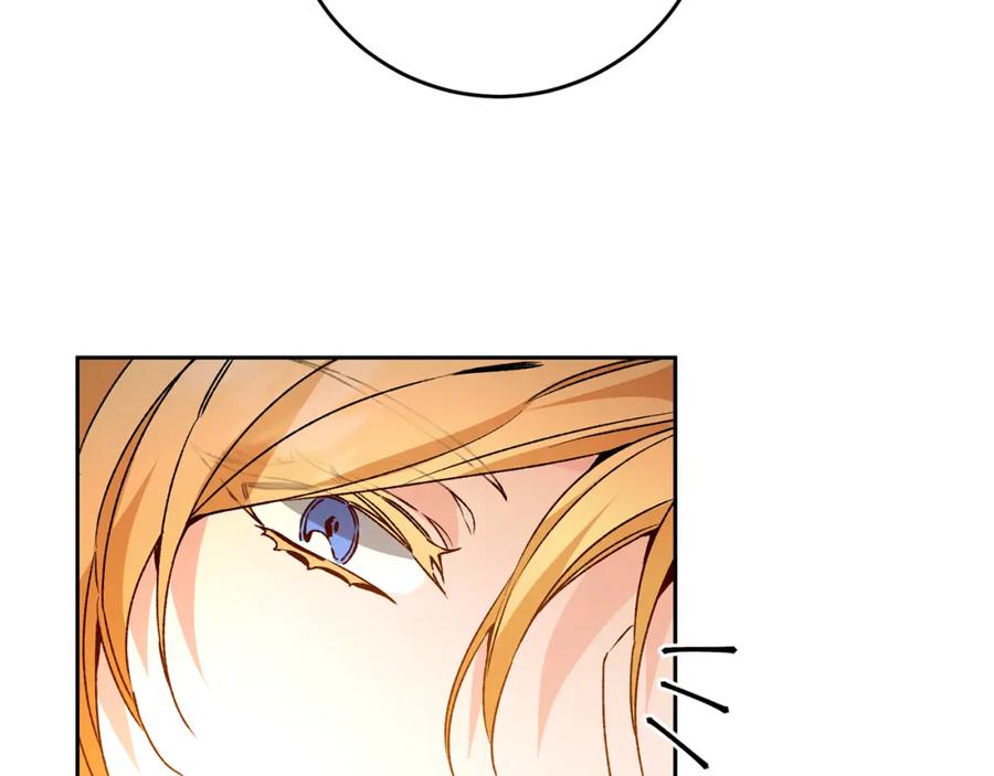 变身成女帝 - 第30话 做戏要做足 - 第78张图