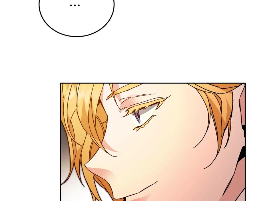 变身成女帝 - 第30话 做戏要做足 - 第43张图