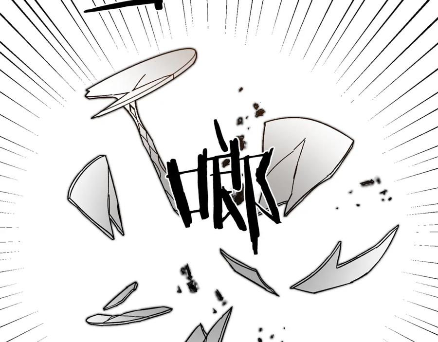 变身成女帝 - 第30话 做戏要做足 - 第59张图