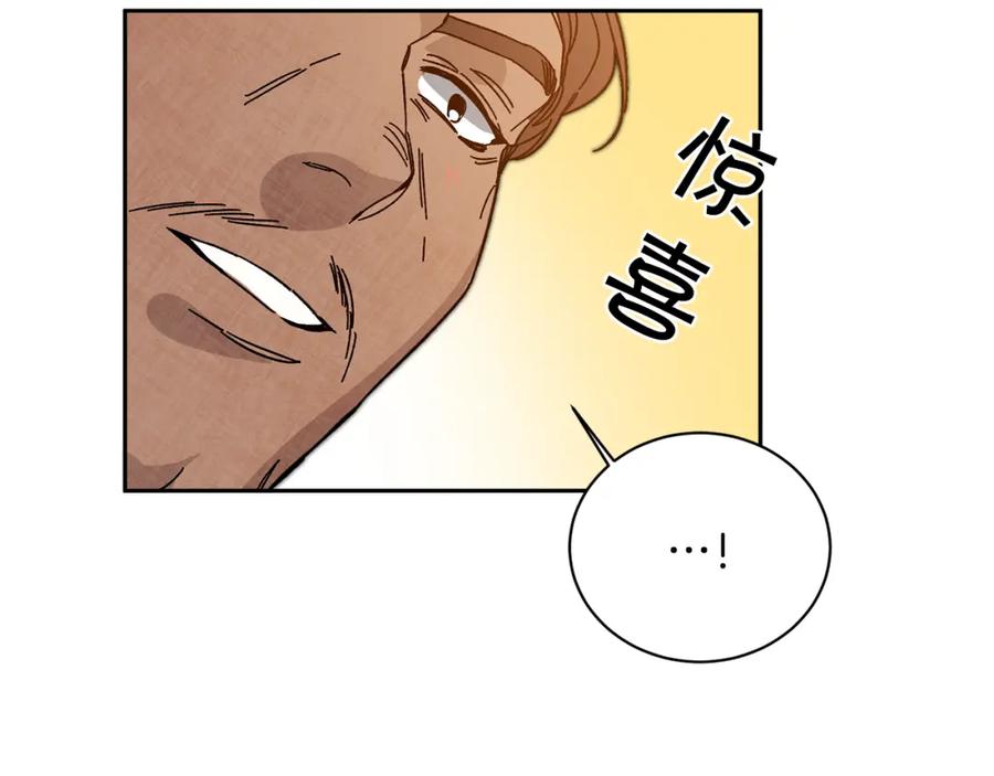 变身成女帝 - 第30话 做戏要做足 - 第108张图