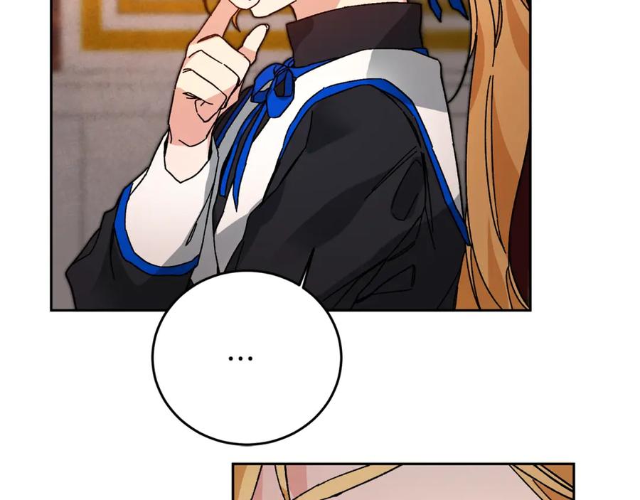 变身成女帝 - 第30话 做戏要做足 - 第98张图