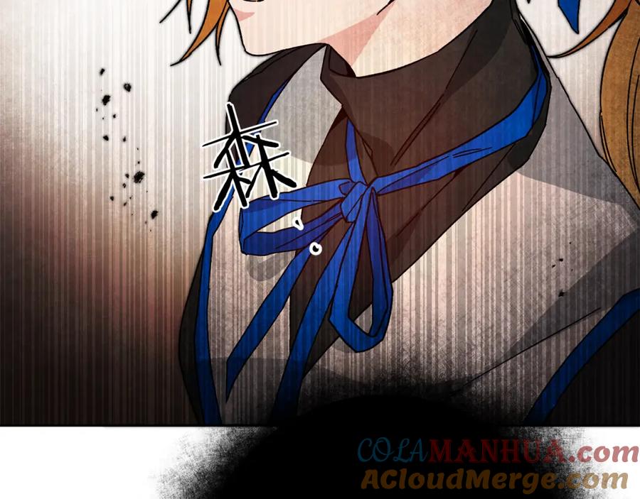 变身成女帝 - 第30话 做戏要做足 - 第65张图