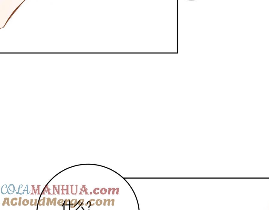 变身成女帝 - 第31话 特别的礼物 - 第61张图