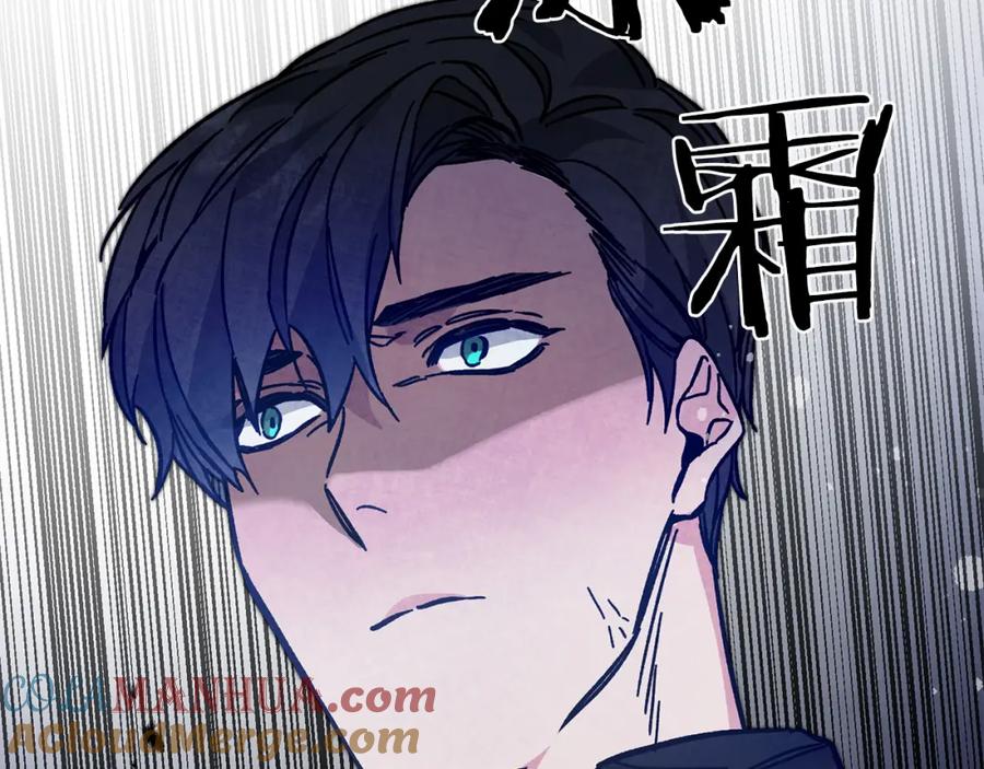 变身成女帝 - 第31话 特别的礼物 - 第93张图