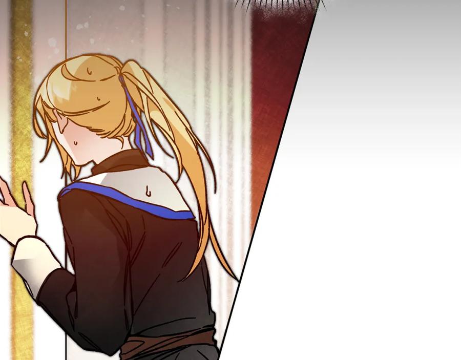 变身成女帝 - 第31话 特别的礼物 - 第148张图