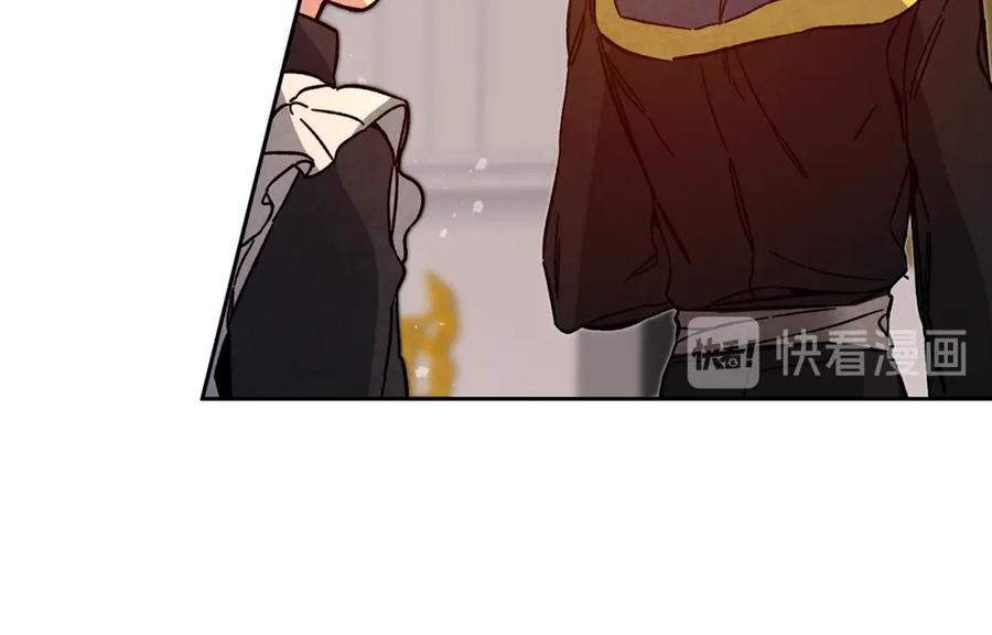 变身成女帝 - 第31话 特别的礼物 - 第151张图