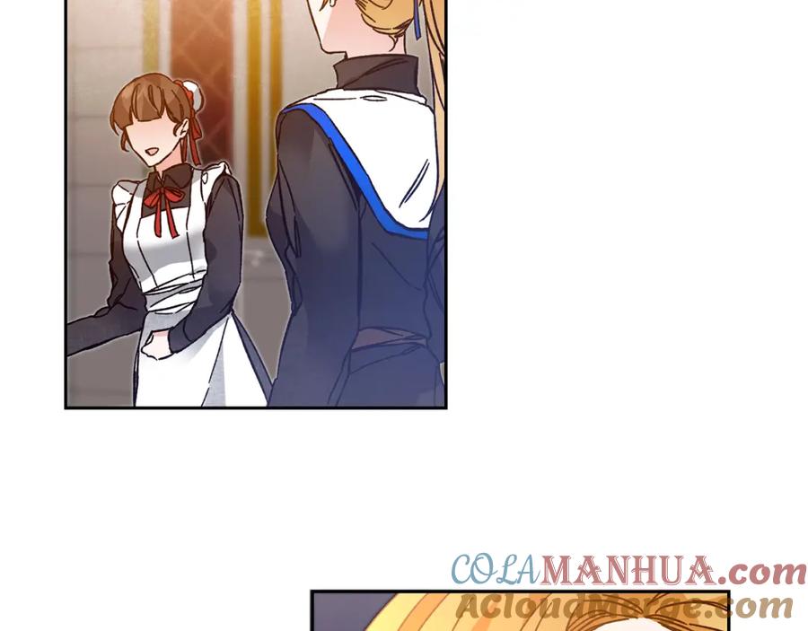 变身成女帝 - 第31话 特别的礼物 - 第25张图