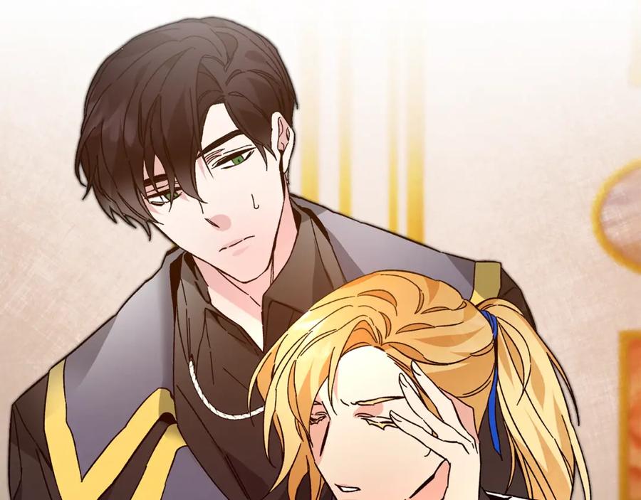 变身成女帝 - 第31话 特别的礼物 - 第16张图