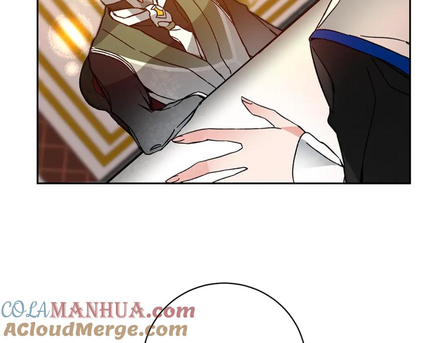 变身成女帝 - 第31话 特别的礼物 - 第5张图