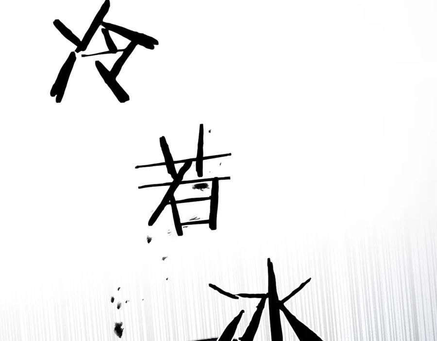 变身成女帝 - 第31话 特别的礼物 - 第92张图