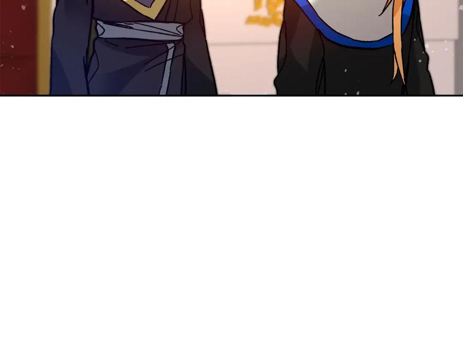 变身成女帝 - 第31话 特别的礼物 - 第132张图