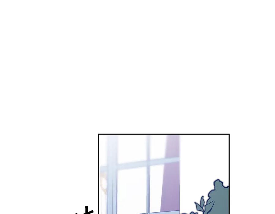 变身成女帝 - 第31话 特别的礼物 - 第36张图