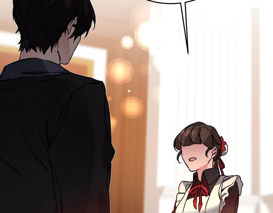 变身成女帝 - 第31话 特别的礼物 - 第58张图