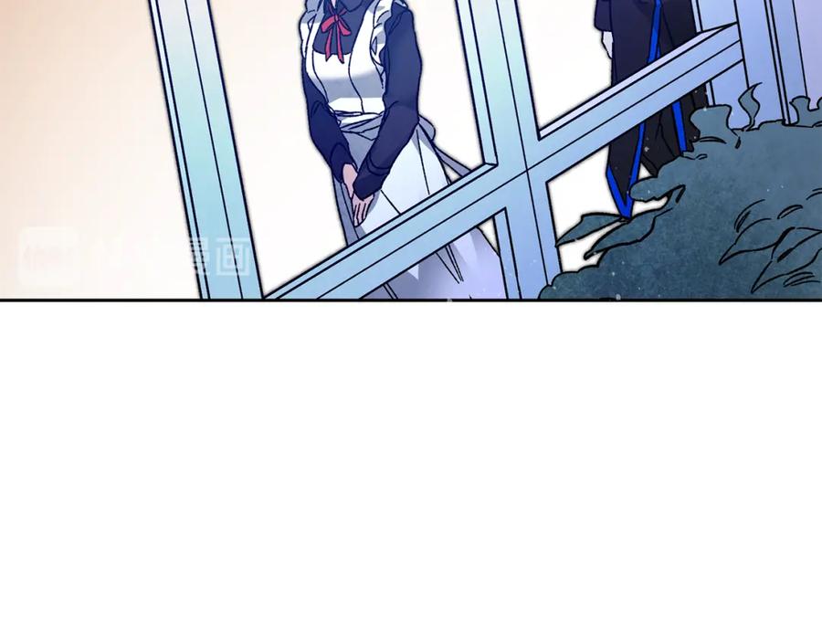 变身成女帝 - 第31话 特别的礼物 - 第39张图