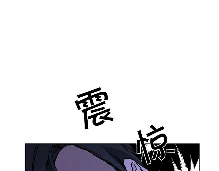 变身成女帝 - 第31话 特别的礼物 - 第124张图