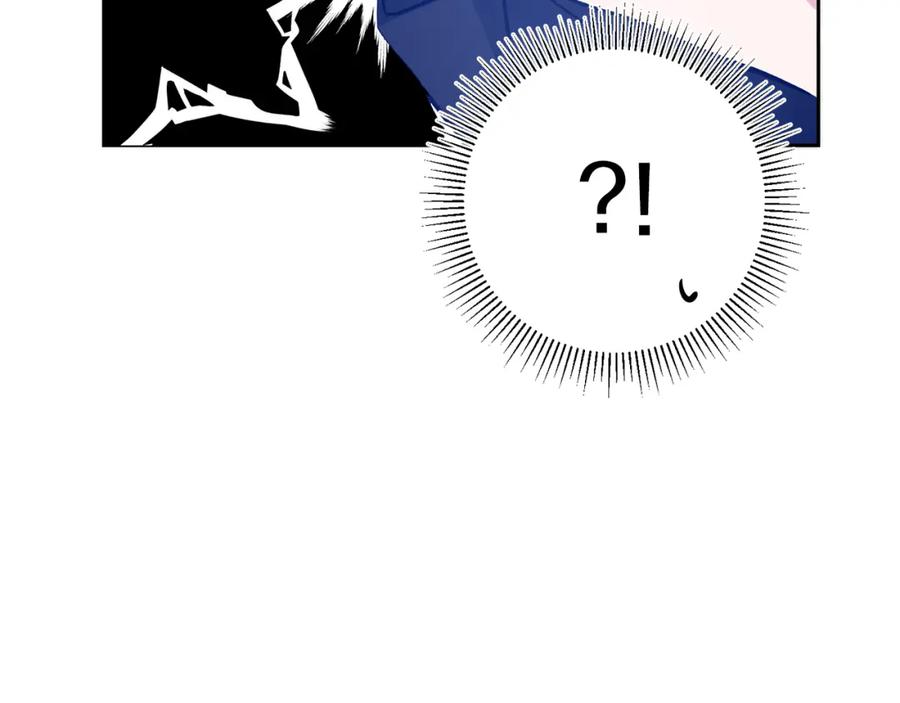 变身成女帝 - 第31话 特别的礼物 - 第126张图