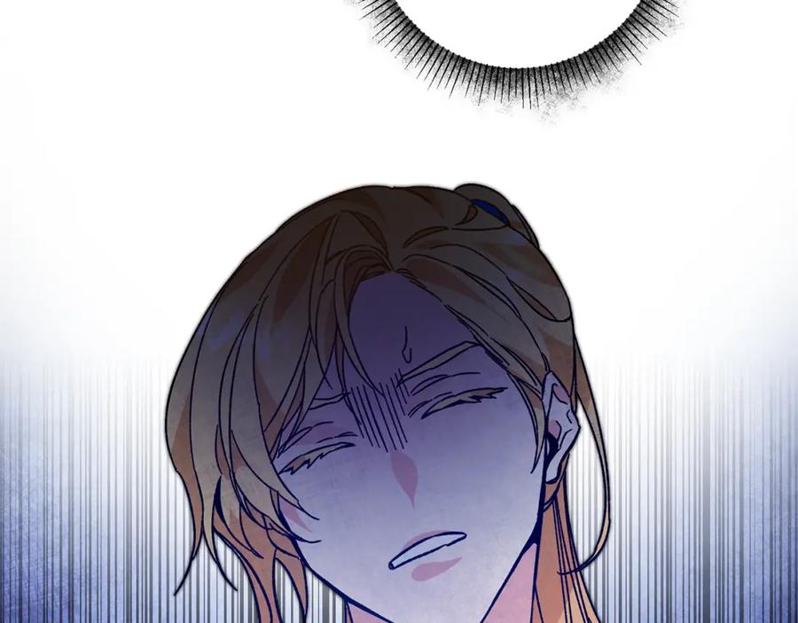 变身成女帝 - 第31话 特别的礼物 - 第42张图