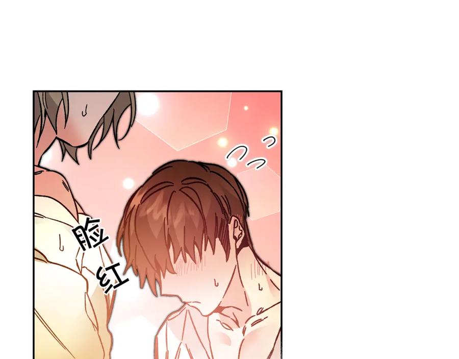 变身成女帝 - 第31话 特别的礼物 - 第83张图