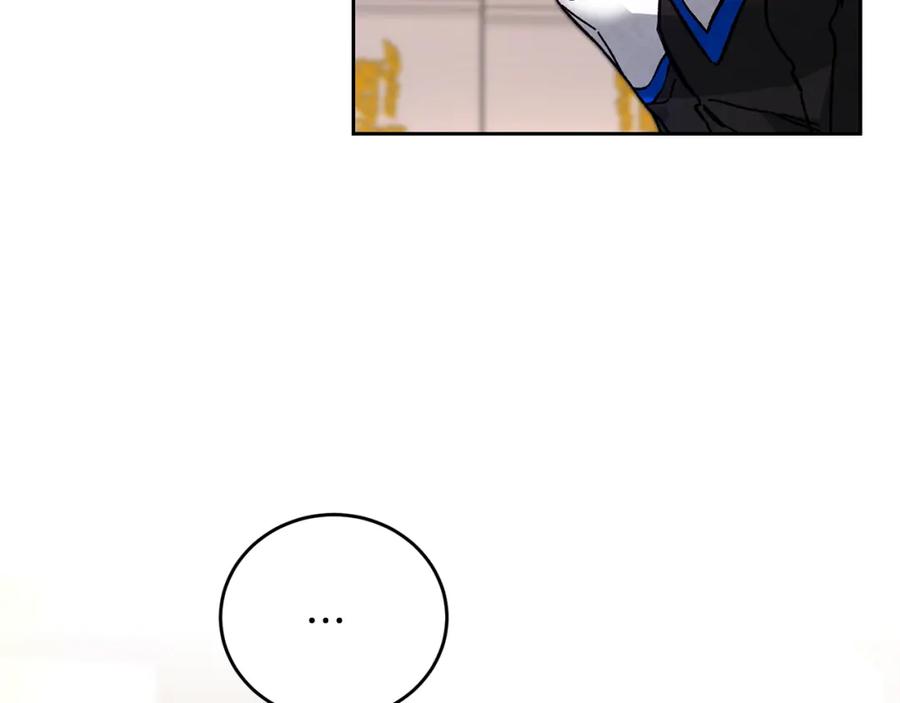 变身成女帝 - 第31话 特别的礼物 - 第130张图