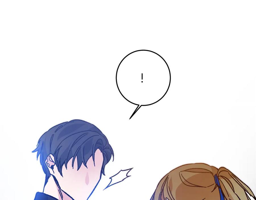 变身成女帝 - 第31话 特别的礼物 - 第116张图