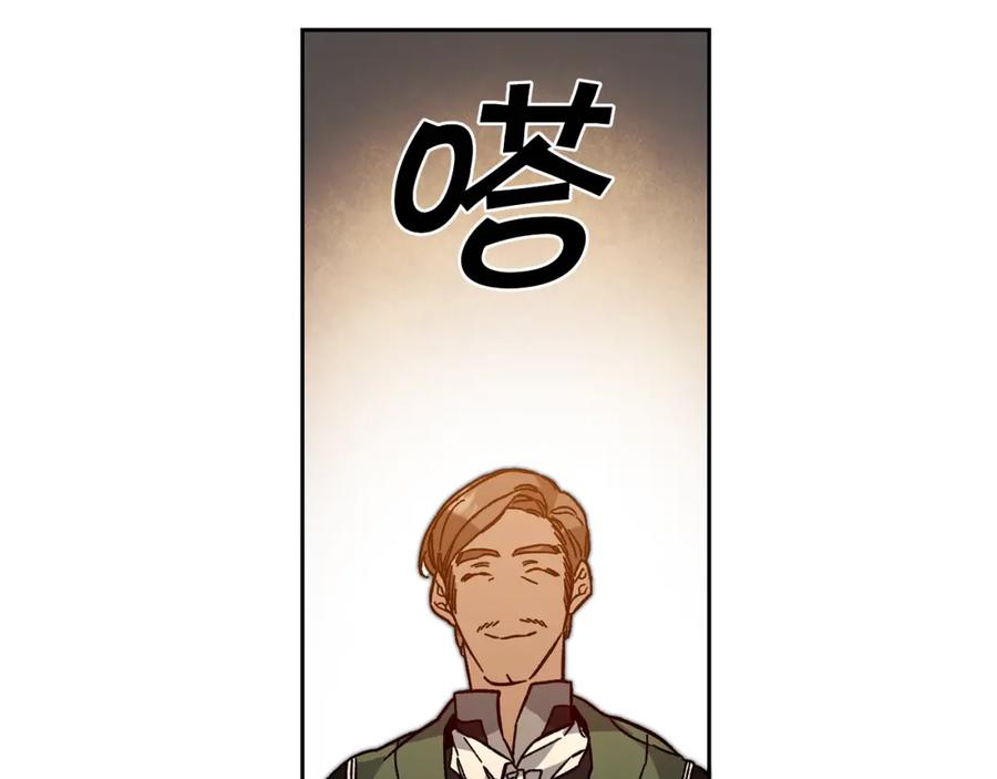 变身成女帝 - 第31话 特别的礼物 - 第34张图