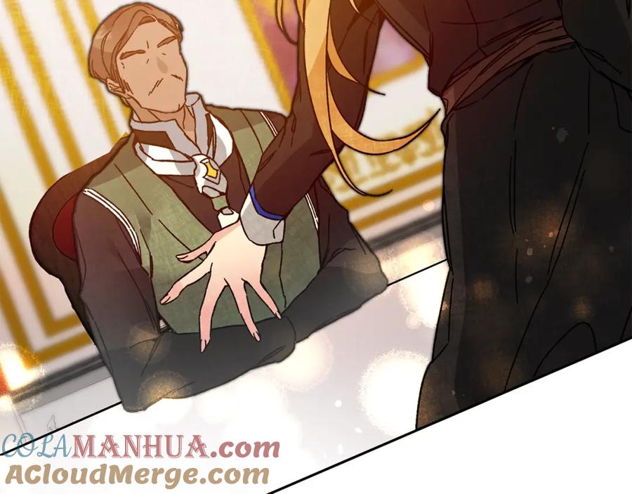 变身成女帝 - 第31话 特别的礼物 - 第13张图