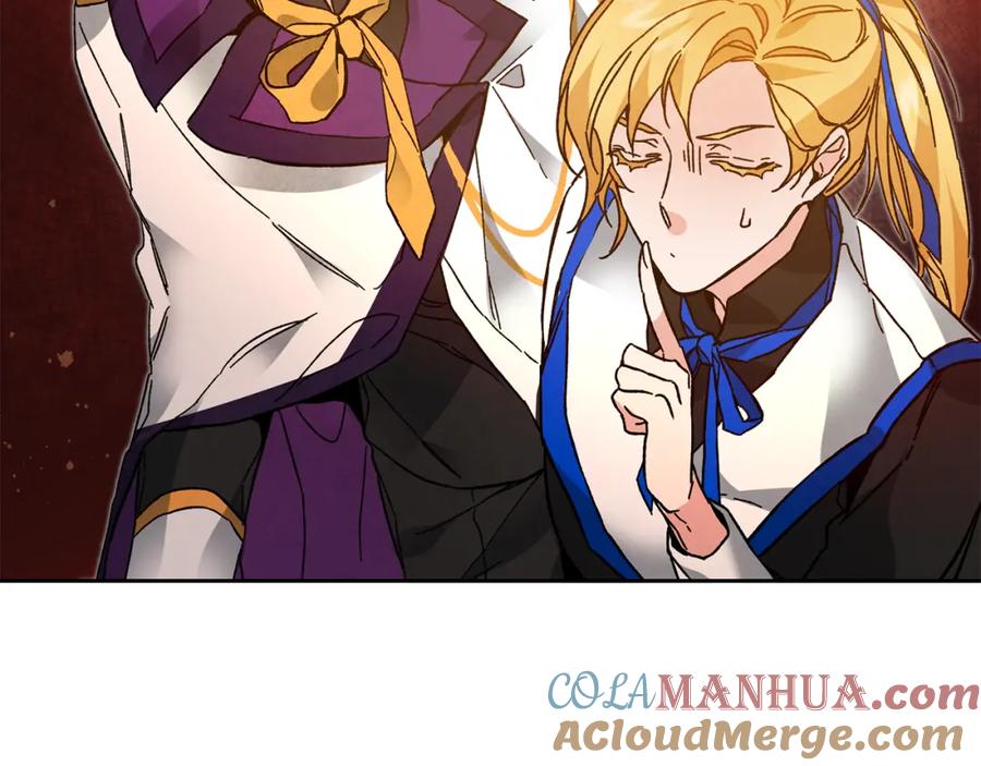 变身成女帝 - 第31话 特别的礼物 - 第45张图